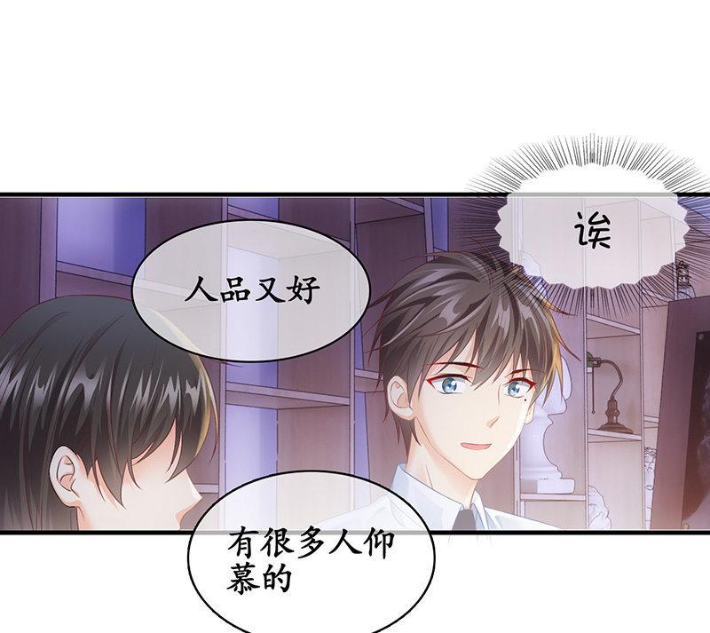 试探心意(1/2)-第78话