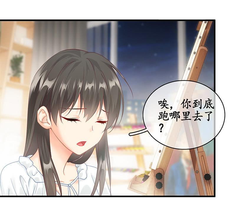 试探心意(1/2)-第78话