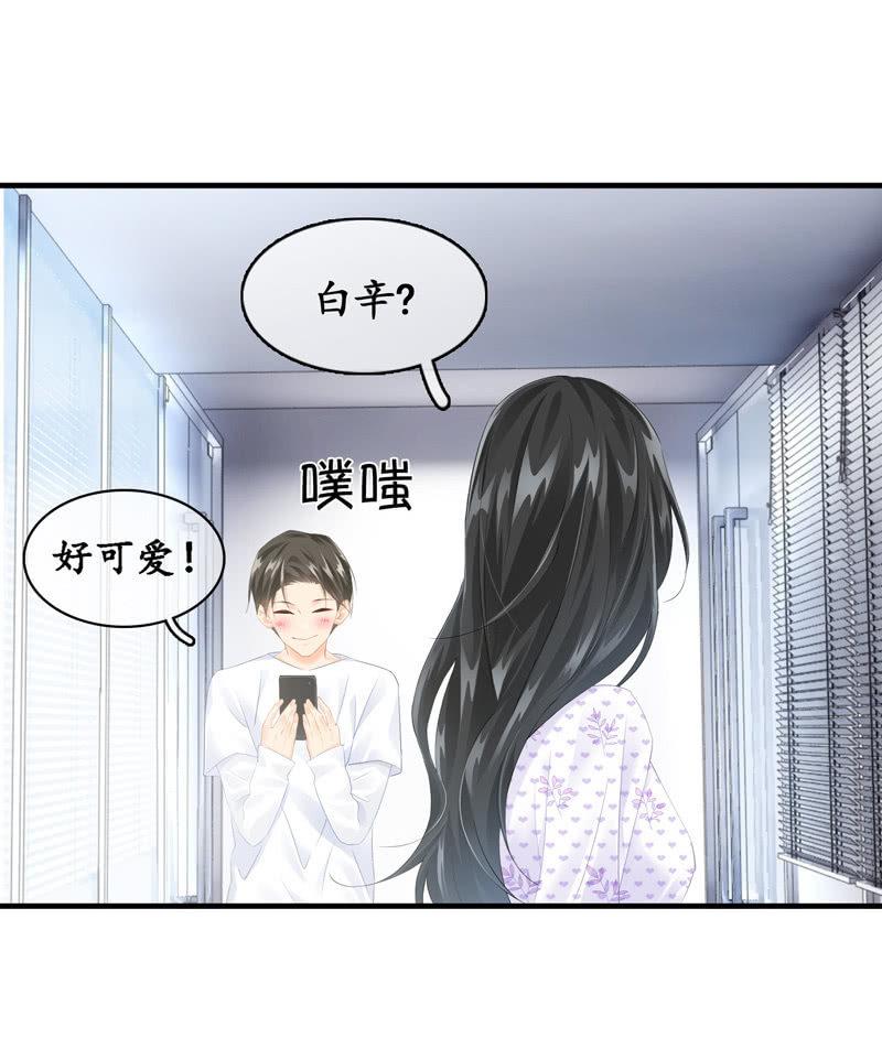 危机前奏(1/2)-第80话