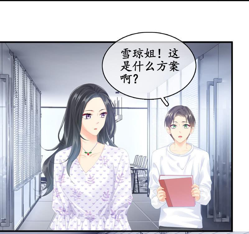 危机前奏(1/2)-第80话