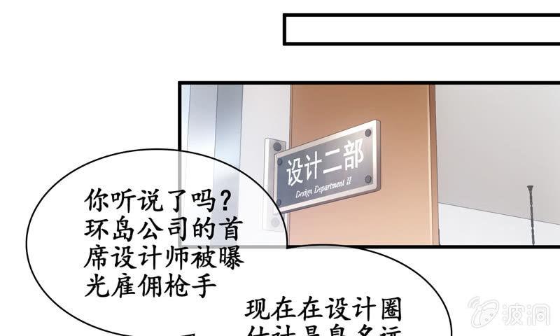 危机前奏(1/2)-第80话