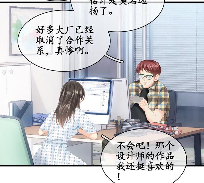 危机前奏(1/2)-第80话