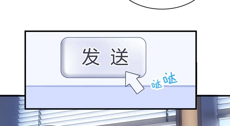 危机前奏(1/2)-第80话