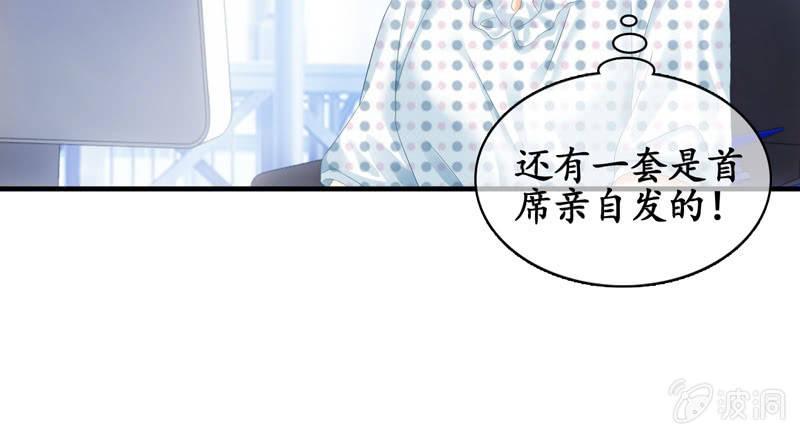 危机前奏(1/2)-第80话