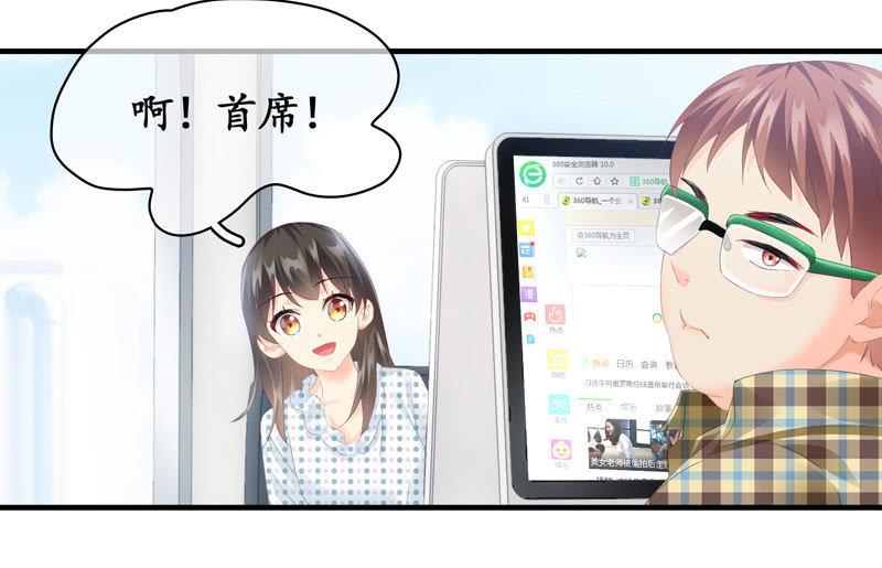 危机前奏(1/2)-第80话