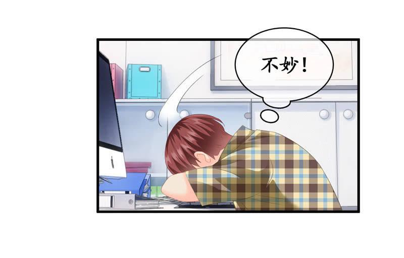 危机前奏(1/2)-第80话
