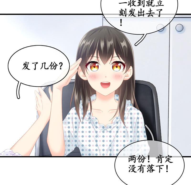 危机前奏(1/2)-第80话