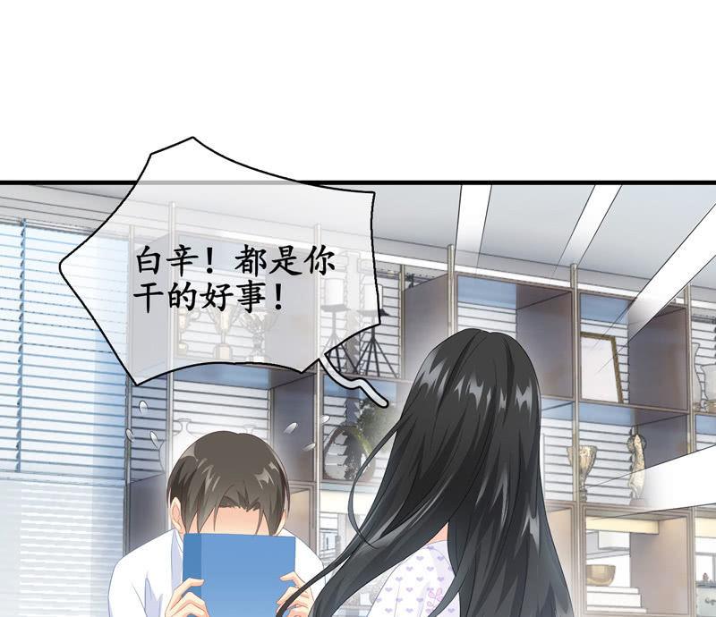 危机前奏(1/2)-第80话