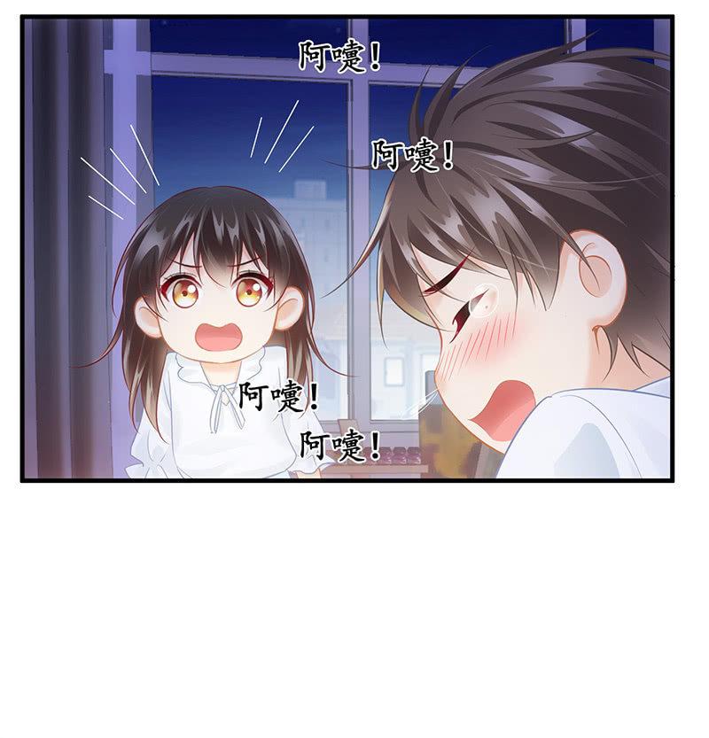 危机前奏(1/2)-第80话