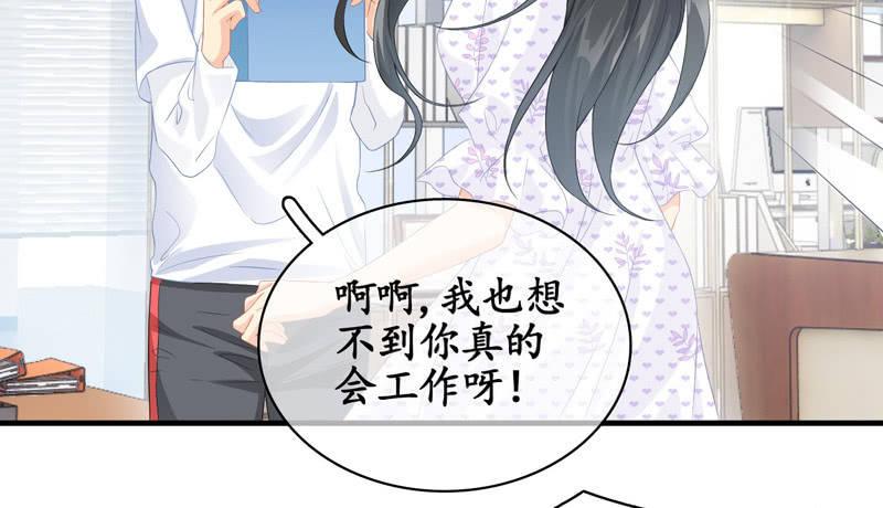 危机前奏(1/2)-第80话