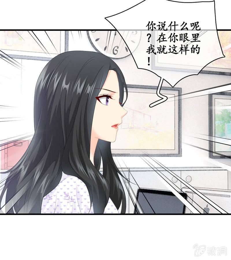 危机前奏(1/2)-第80话