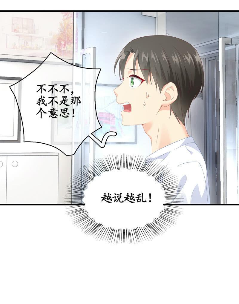 危机前奏(1/2)-第80话