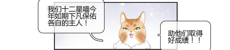 危机前奏(1/2)-第80话
