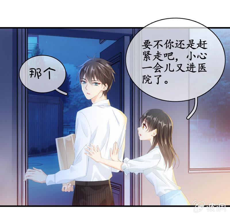 危机前奏(1/2)-第80话