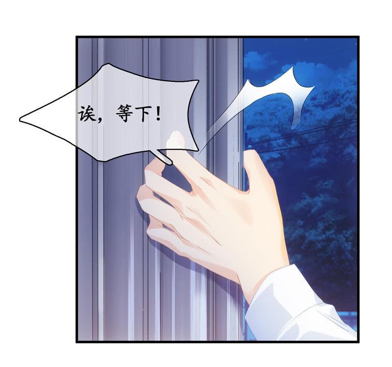 危机前奏(1/2)-第80话