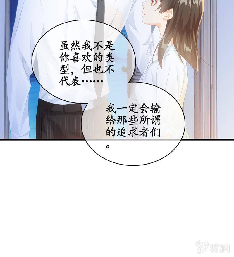 危机前奏(1/2)-第80话