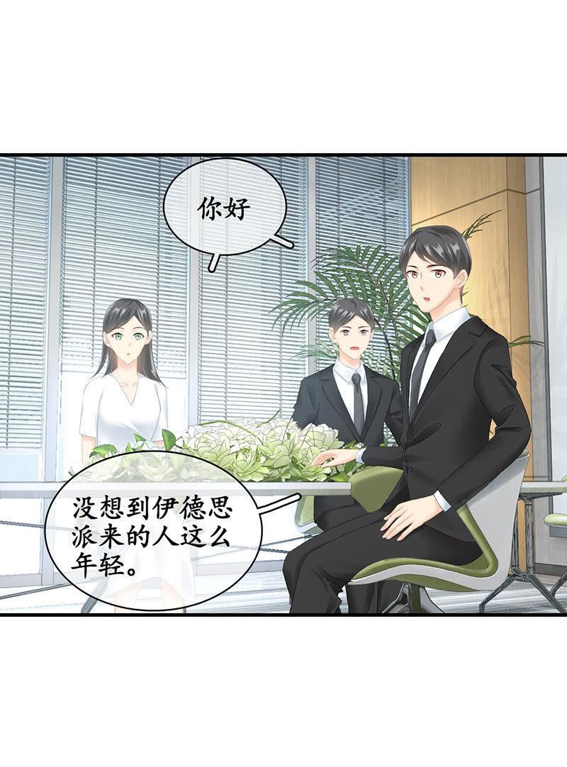 家室命运的讨论-第82话