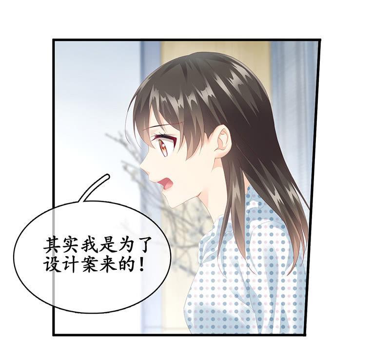 家室命运的讨论-第82话