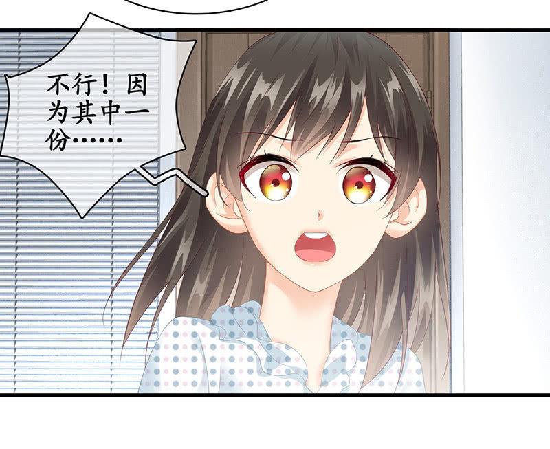 家室命运的讨论-第82话