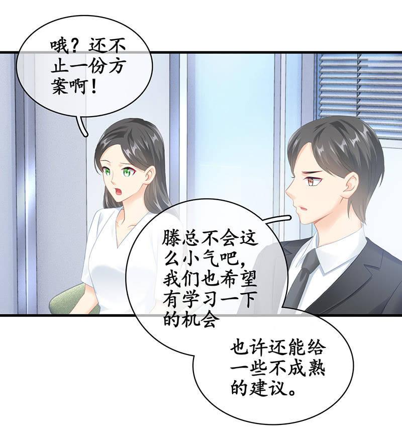 家室命运的讨论-第82话