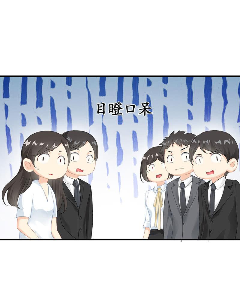 家室命运的讨论-第82话