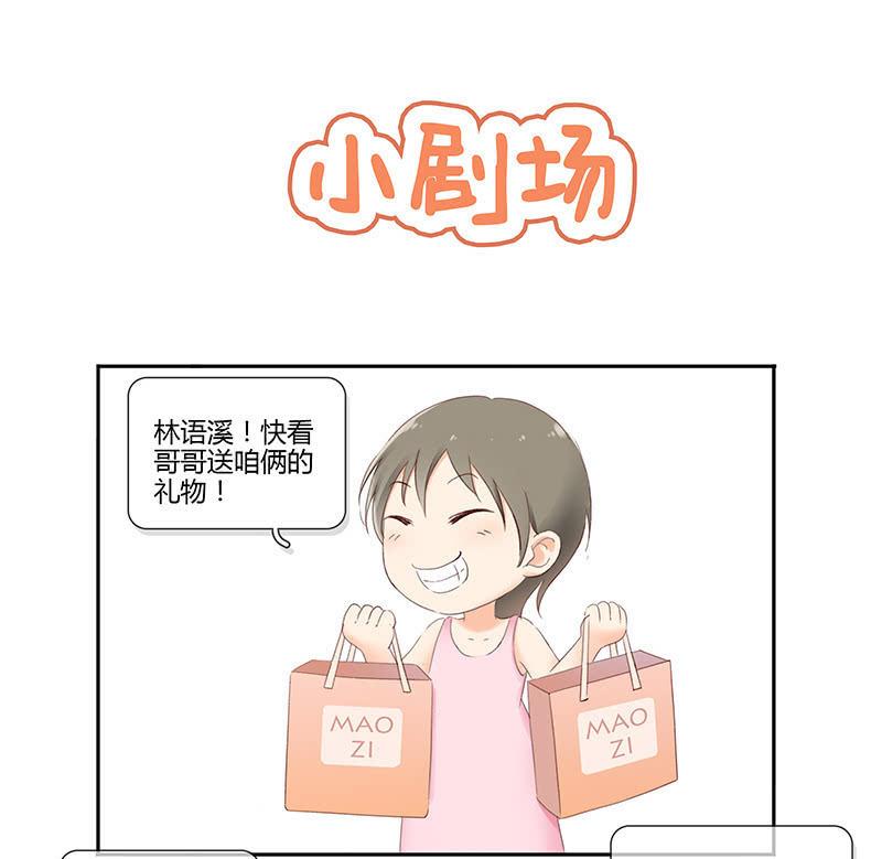 家室命运的讨论-第82话
