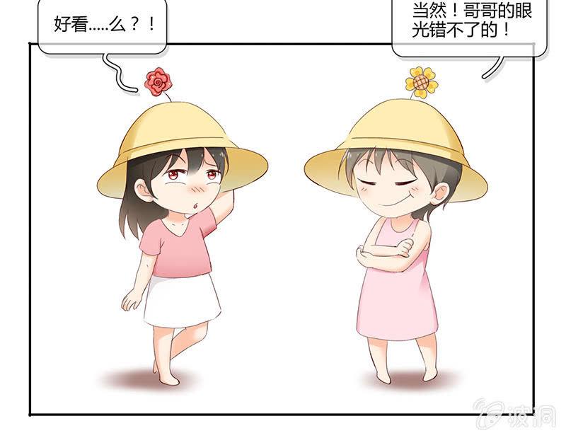 家室命运的讨论-第82话