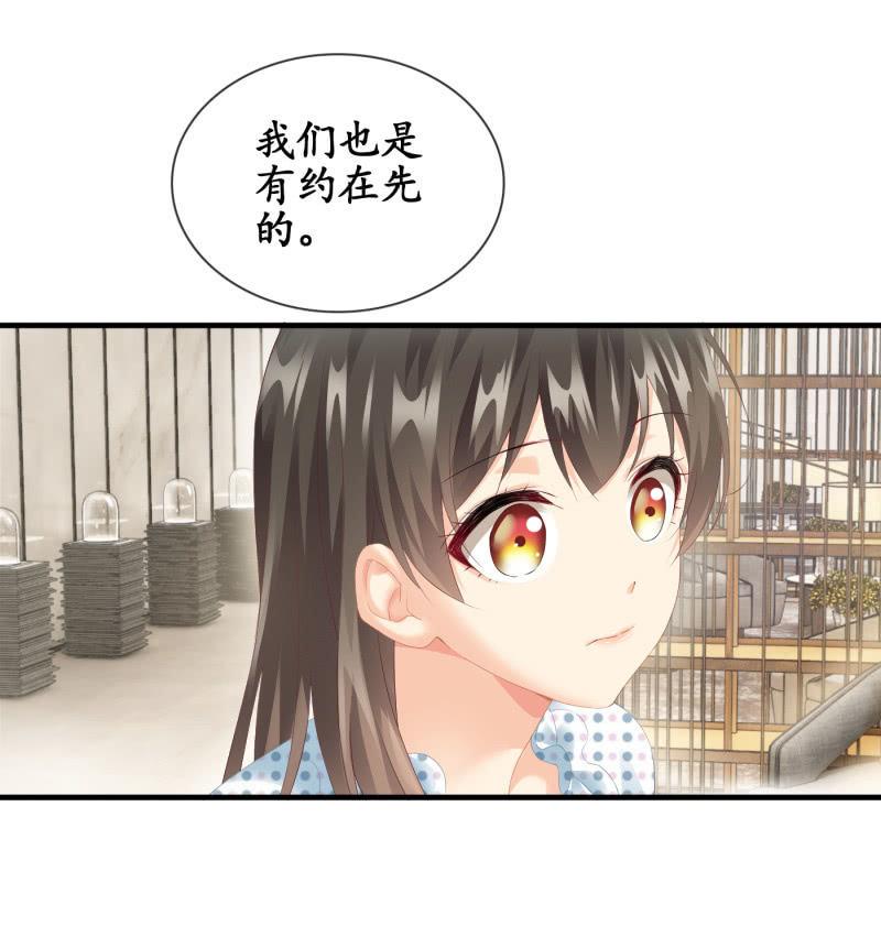 两难-第84话