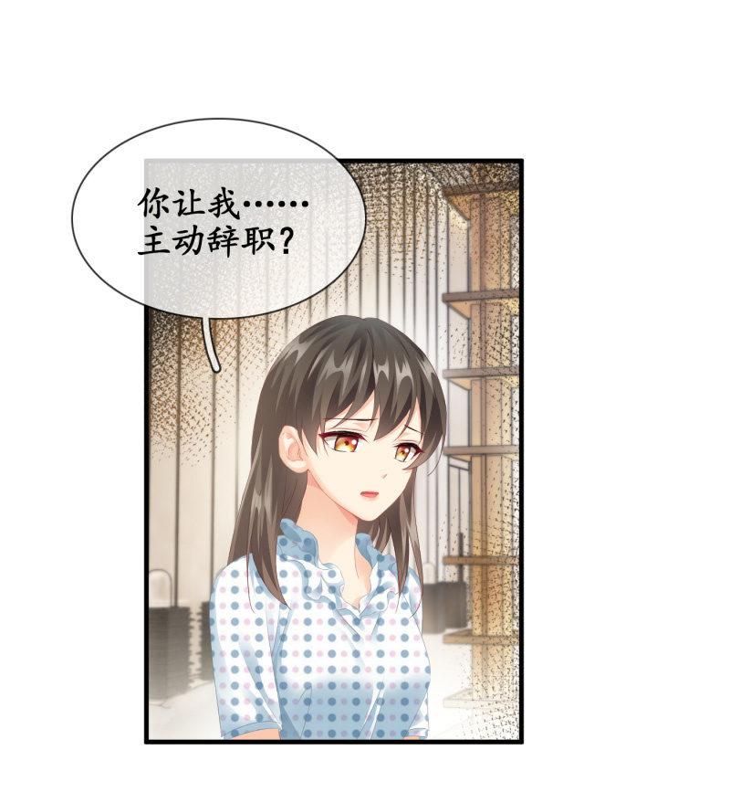 两难-第84话