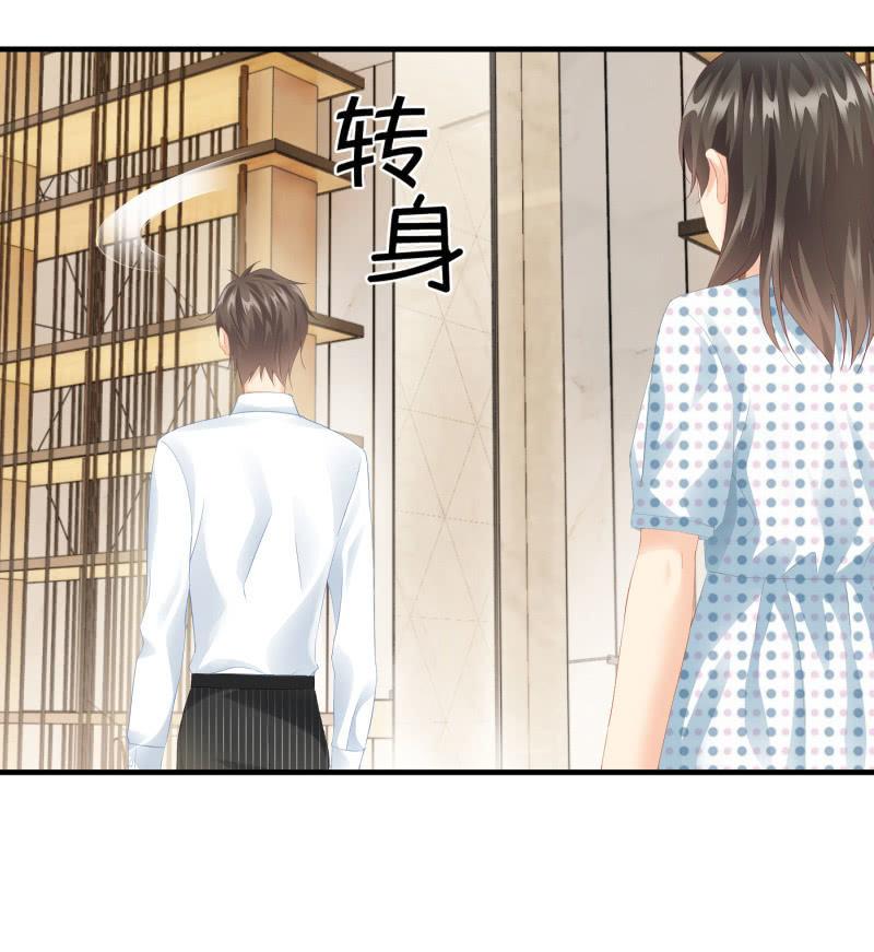 两难-第84话