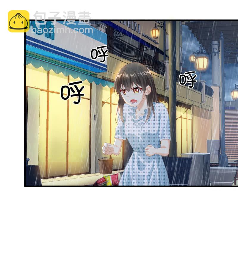 两难-第84话