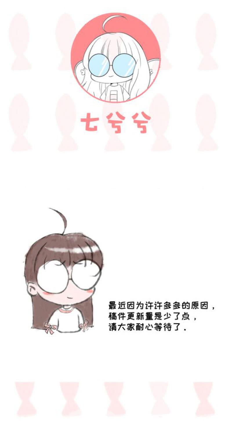 两难-第84话