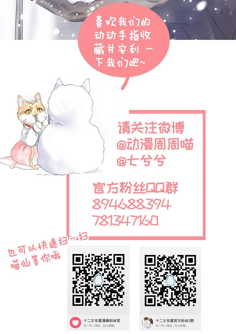 两难-第84话