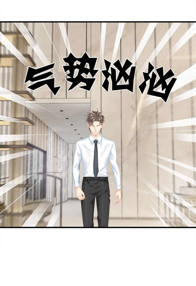 两难-第84话