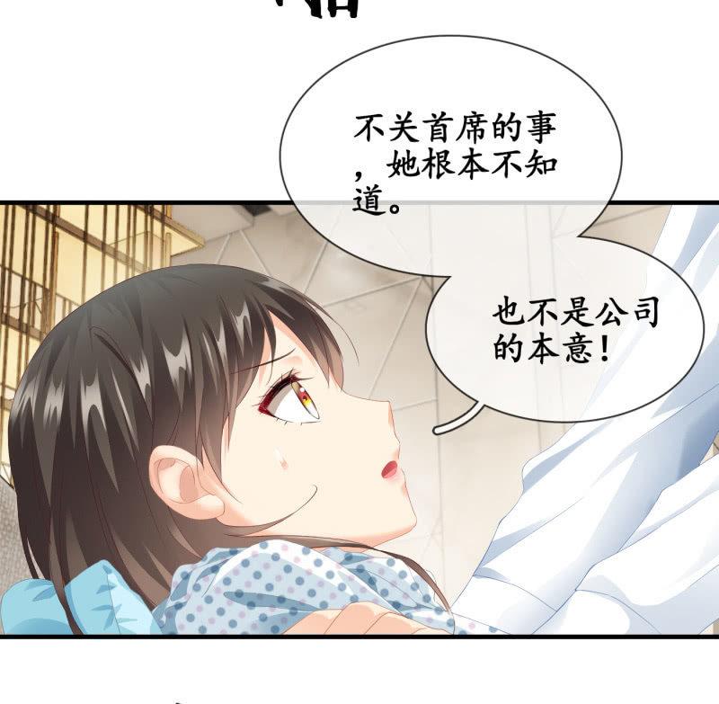 两难-第84话