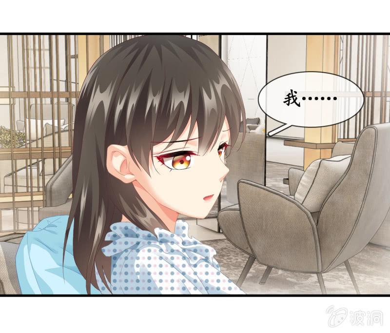 两难-第84话