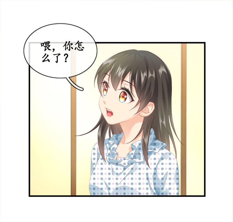 无条件的信任-第86话