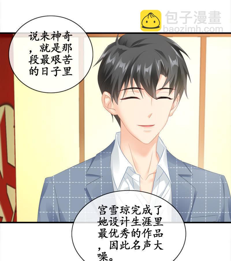 无条件的信任-第86话