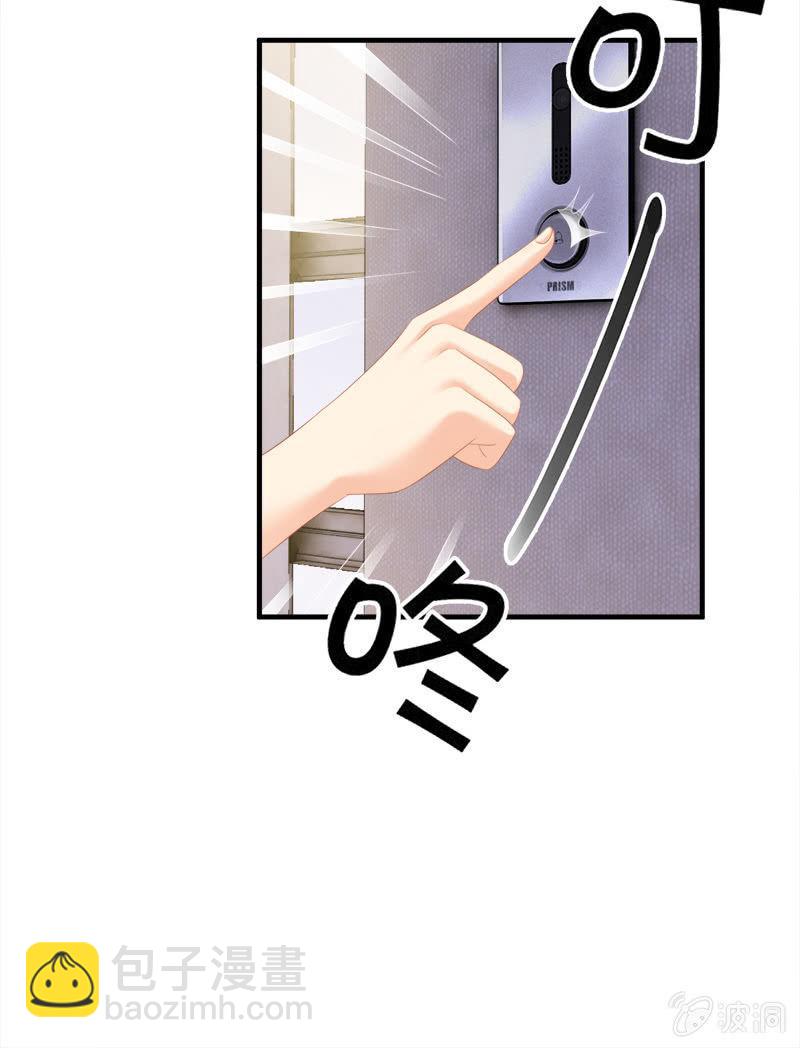 无条件的信任-第86话