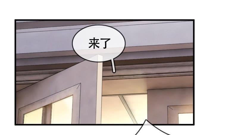 无条件的信任-第86话