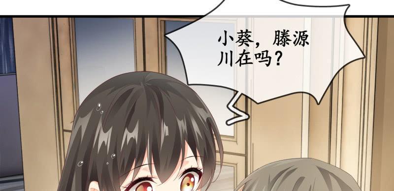 无条件的信任-第86话