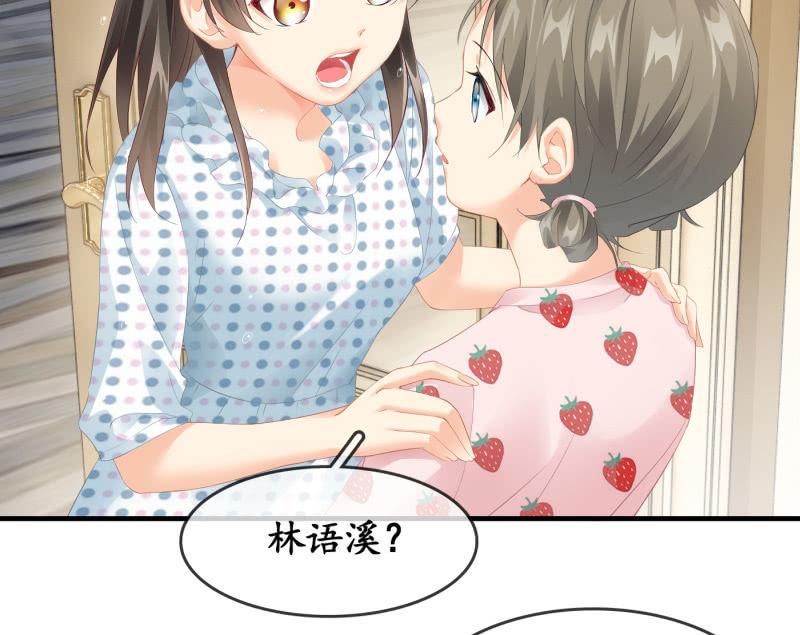 无条件的信任-第86话
