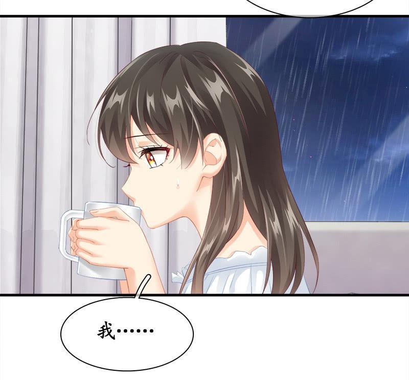 无条件的信任-第86话