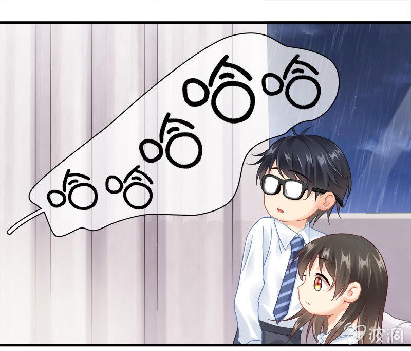 无条件的信任-第86话