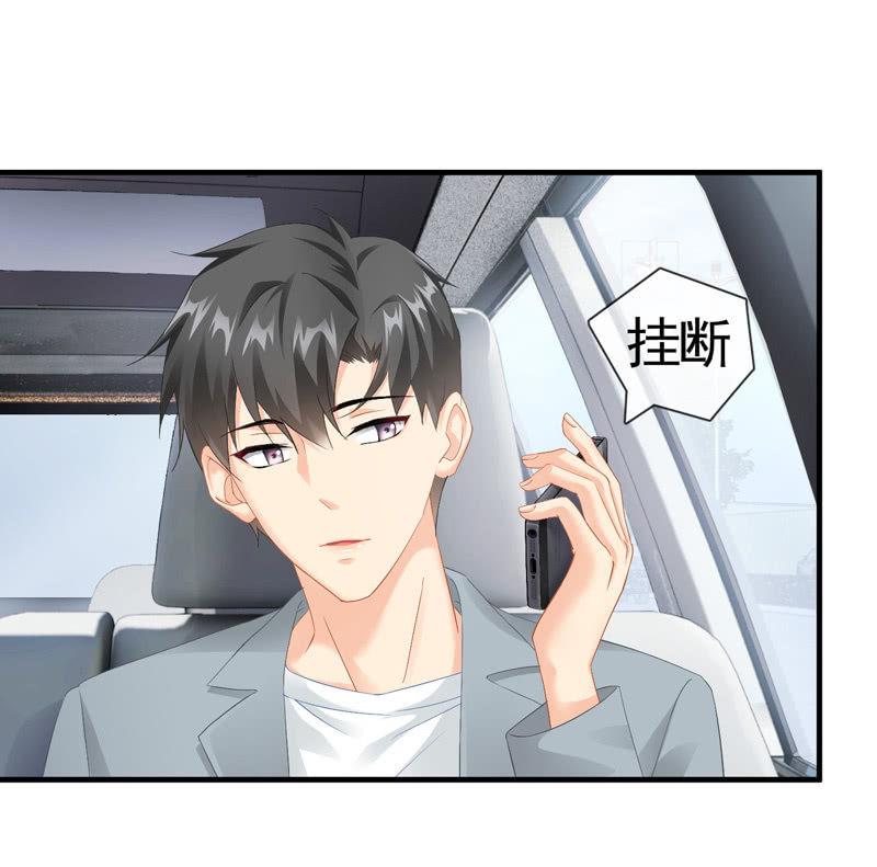 无条件的信任-第86话