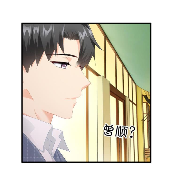 无条件的信任-第86话