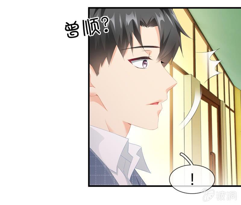 无条件的信任-第86话