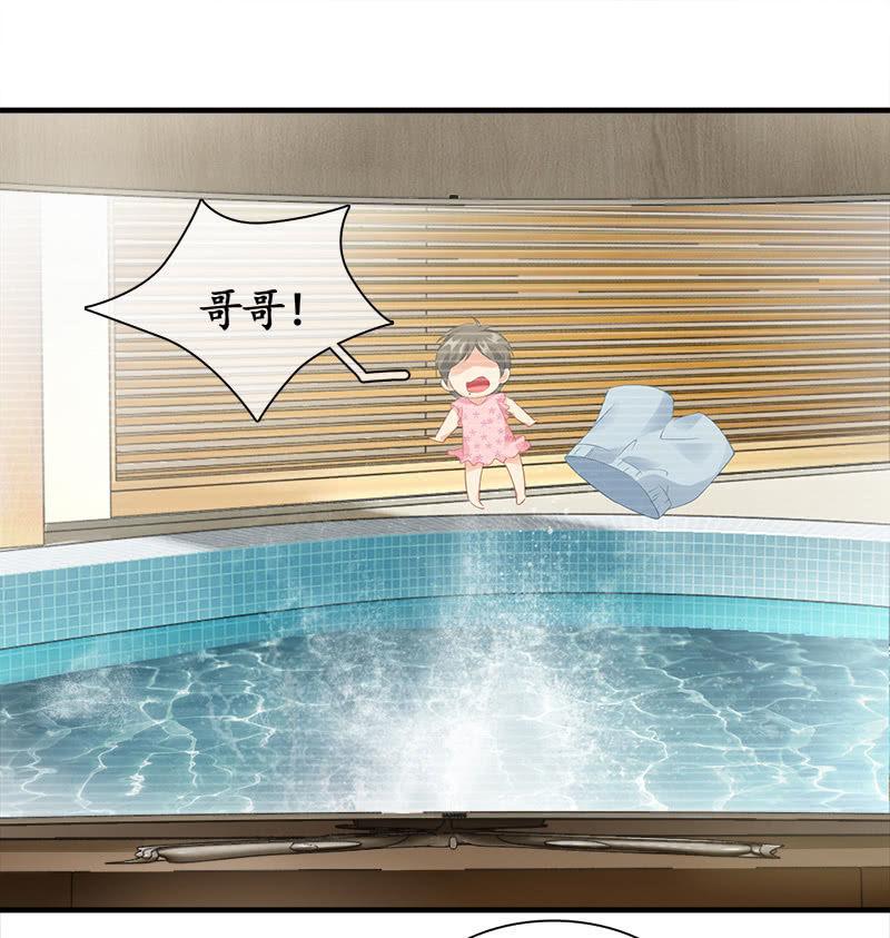 童年回忆-第88话