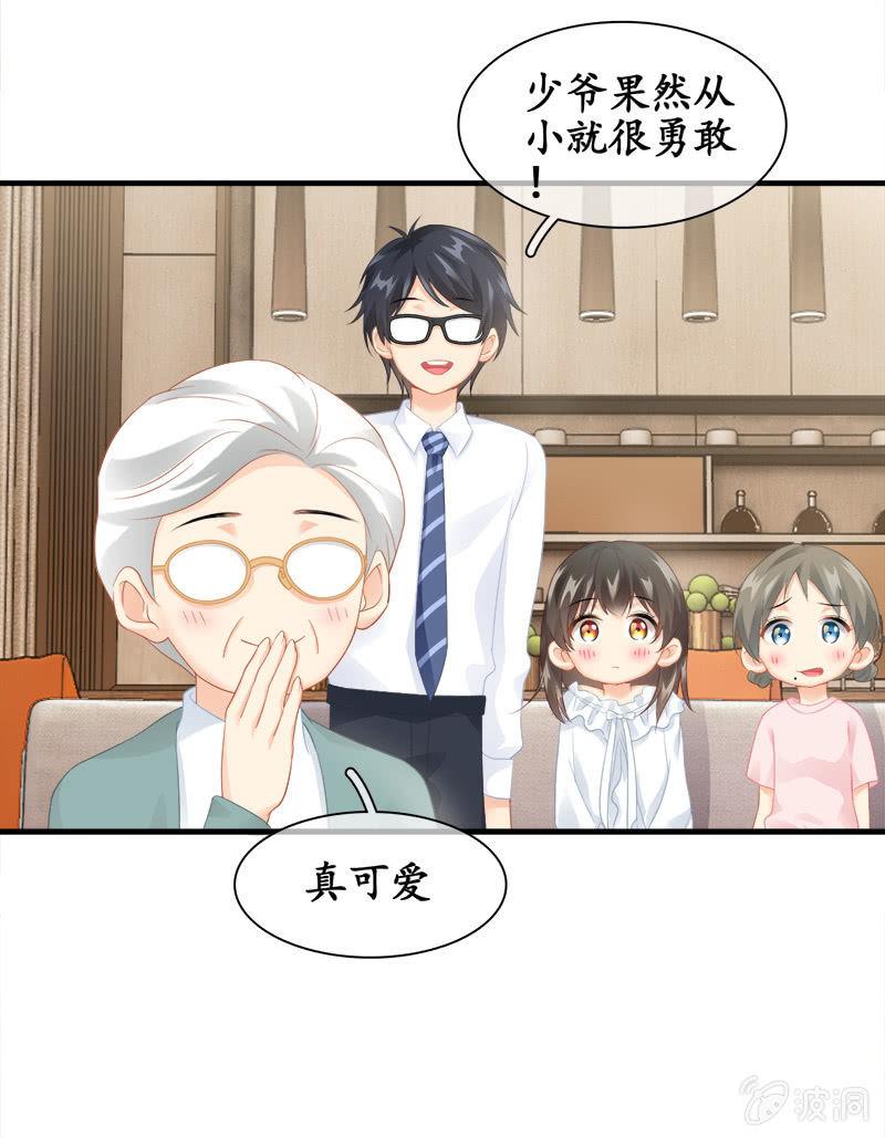 童年回忆-第88话