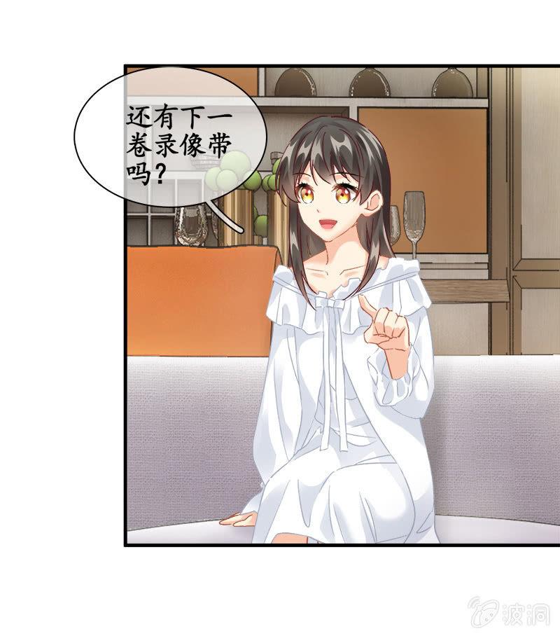 童年回忆-第88话